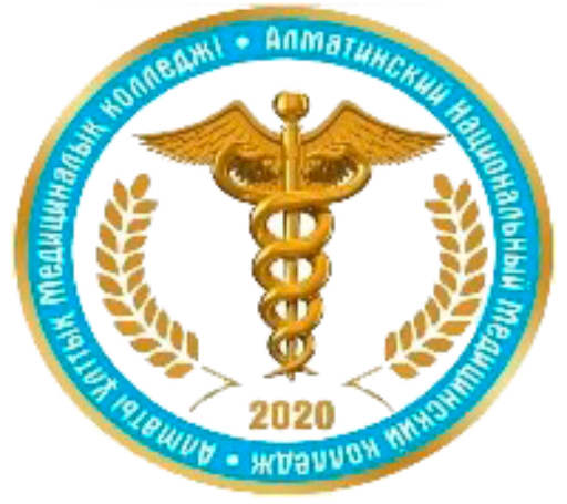 Алматы Ұлттық Медициналық колледжі